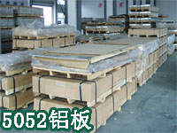 上海三信筆式海水鹽度計5052