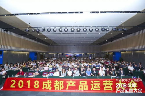 牽手八戒游戲 2018成都產(chǎn)品運(yùn)營大會綻放蓉城，會議服務(wù)點(diǎn)亮星空