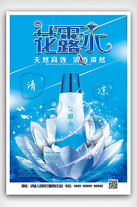 夏季防蚊，安心無憂——全新防蚊系列產品上市